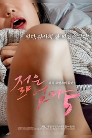 Film Semi Korea Young Mother 5 (2020) layarkaca21