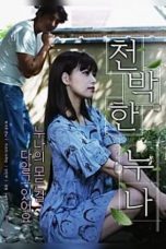 Film Semi Korea A Foolish Sister (2019) layarkaca21