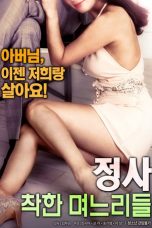 Film Semi Korea Honesty: Good daughter in law (2018) layarkaca21