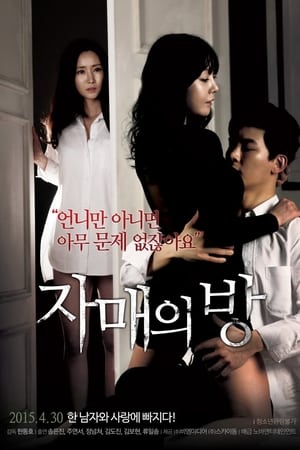 Film Semi Korea The Sisters’ Room (2015) layarkaca21