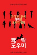 Film Semi Korea Pleasure Guide (2017) layarkaca21