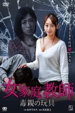 Film Semi Korea Tutor Touching (2018) layarkaca21