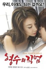 Film Semi Korea My Sister-in-law’s Job (2017) layarkaca21