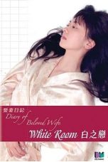 Film Semi Korea Diary of Beloved Wife: White Room (2006) layarkaca21