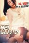 Film Semi Korea My Sister’s Friend (2020) layarkaca21