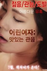 Film Semi Korea Young Woman : Delicious Voyeurism (2016) layarkaca21