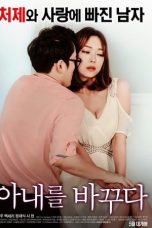 Film Semi Korea Swapping Wives (2017) layarkaca21