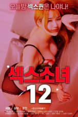 Film Semi Korea Sex Girl 12 (2021) layarkaca21