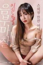 Film Semi Korea Pussy Rubbing Married Women (2022) layarkaca21