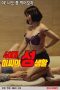 Film Semi Korea The sex life of a woman in her 40s (2022) layarkaca21